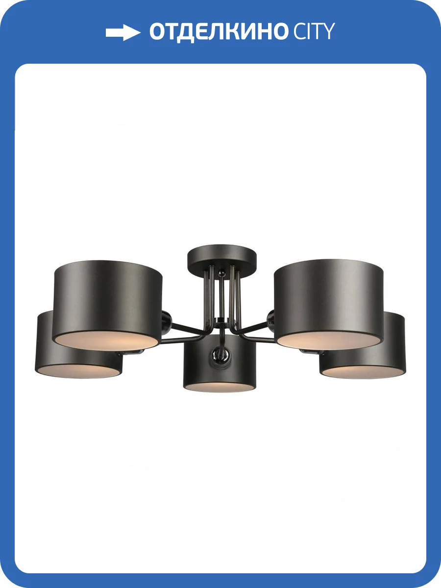 Потолочная люстра Omnilux Lisera OML-54507-05 фото 5