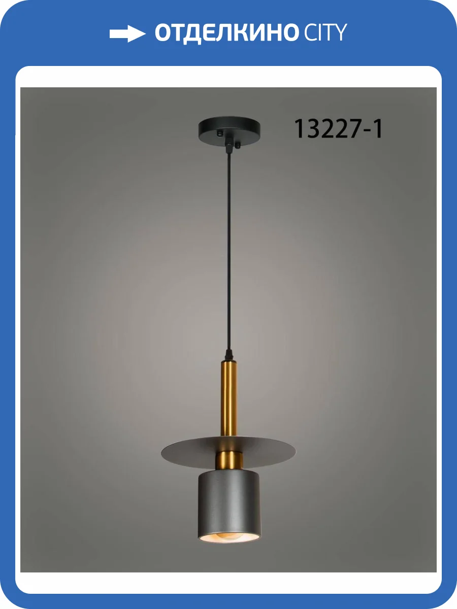 Светильник подвесной Alfa Light F4124-27 фото 2