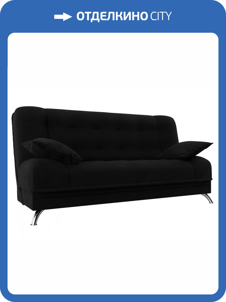 Диван Книжка Лига Диванов Анна 28073 Черный фото 10