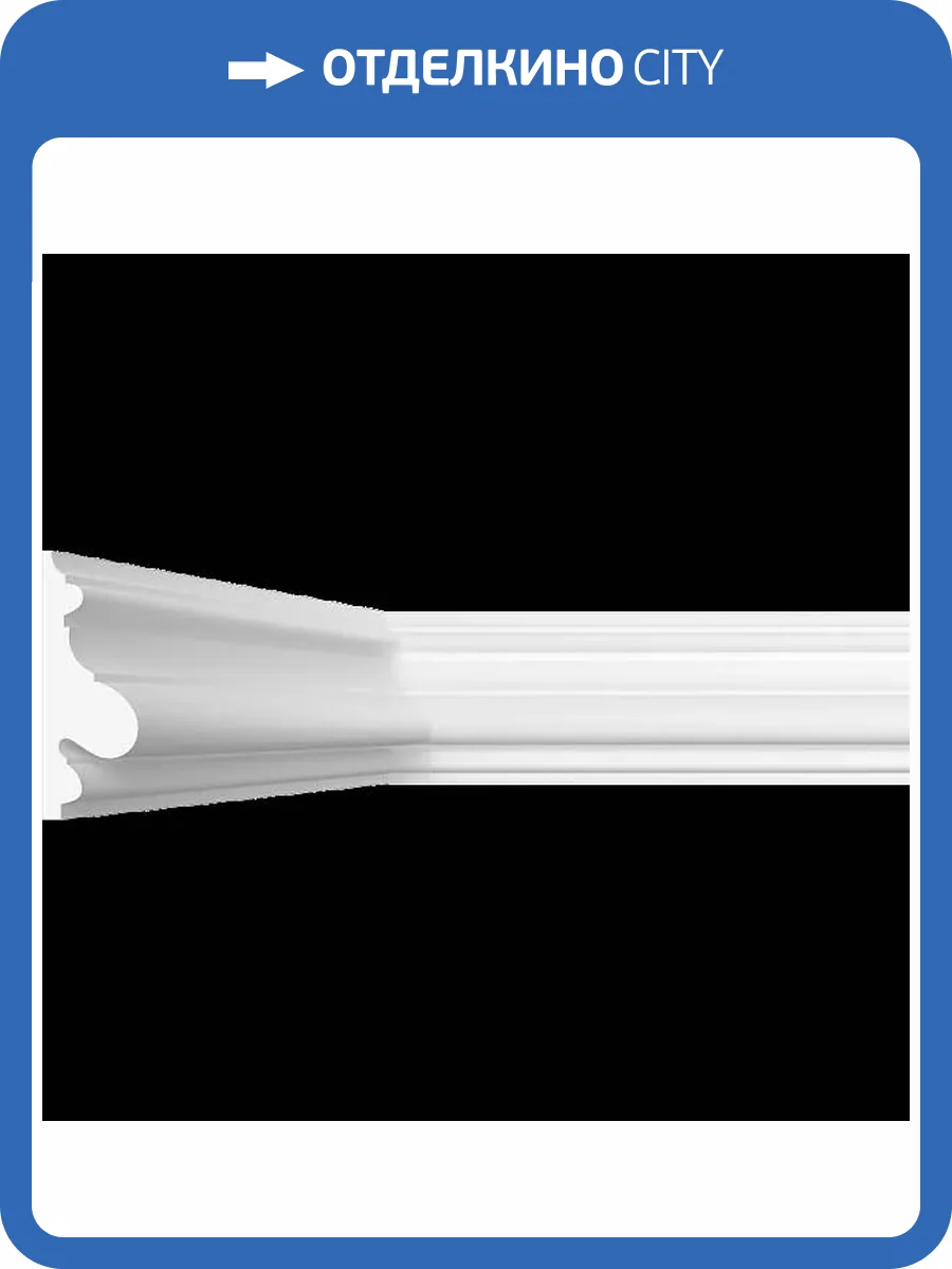 Молдинг Artpole SMG259 80x5x14 фото 2