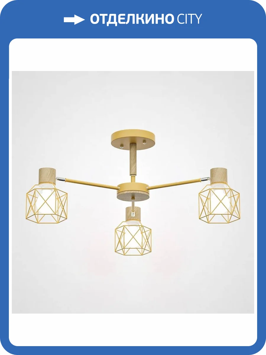 Потолочная люстра Imperium Loft Corf 189494-26 фото 2