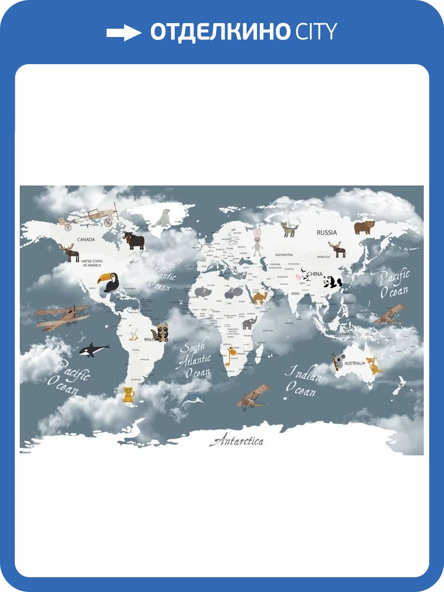 3D Фотообои Artegrafico «Детская карта в облаках» KID-224 акварель фото 2