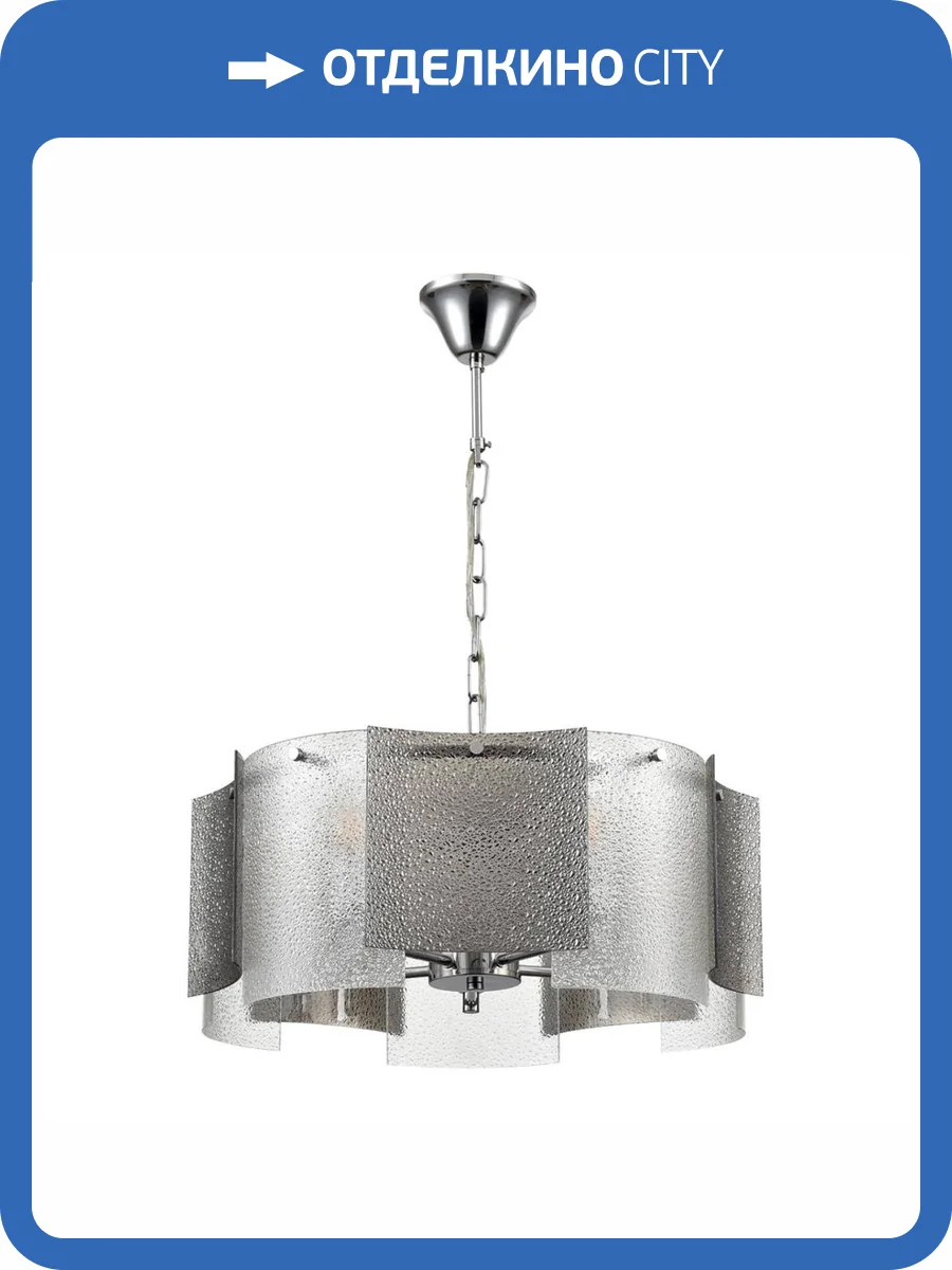 Подвесная люстра Lumion Moderni Dandy 6594/5 фото 3