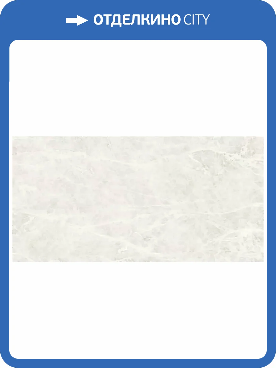 Керамогранит Novin Ceram 71873 Ceranite White Matt 20mm 60x120 фото 3