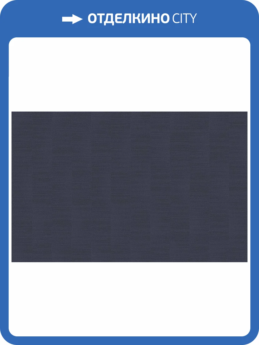 Обои флизелиновые Loymina Shade II SDR2 021 фото 3