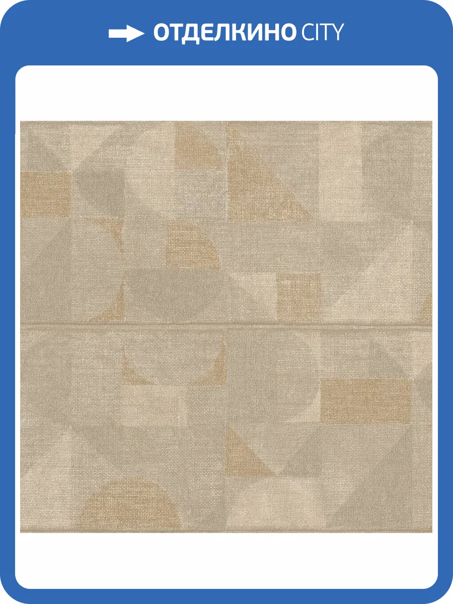 Обои виниловые Rasch Riva 972511 фото 2