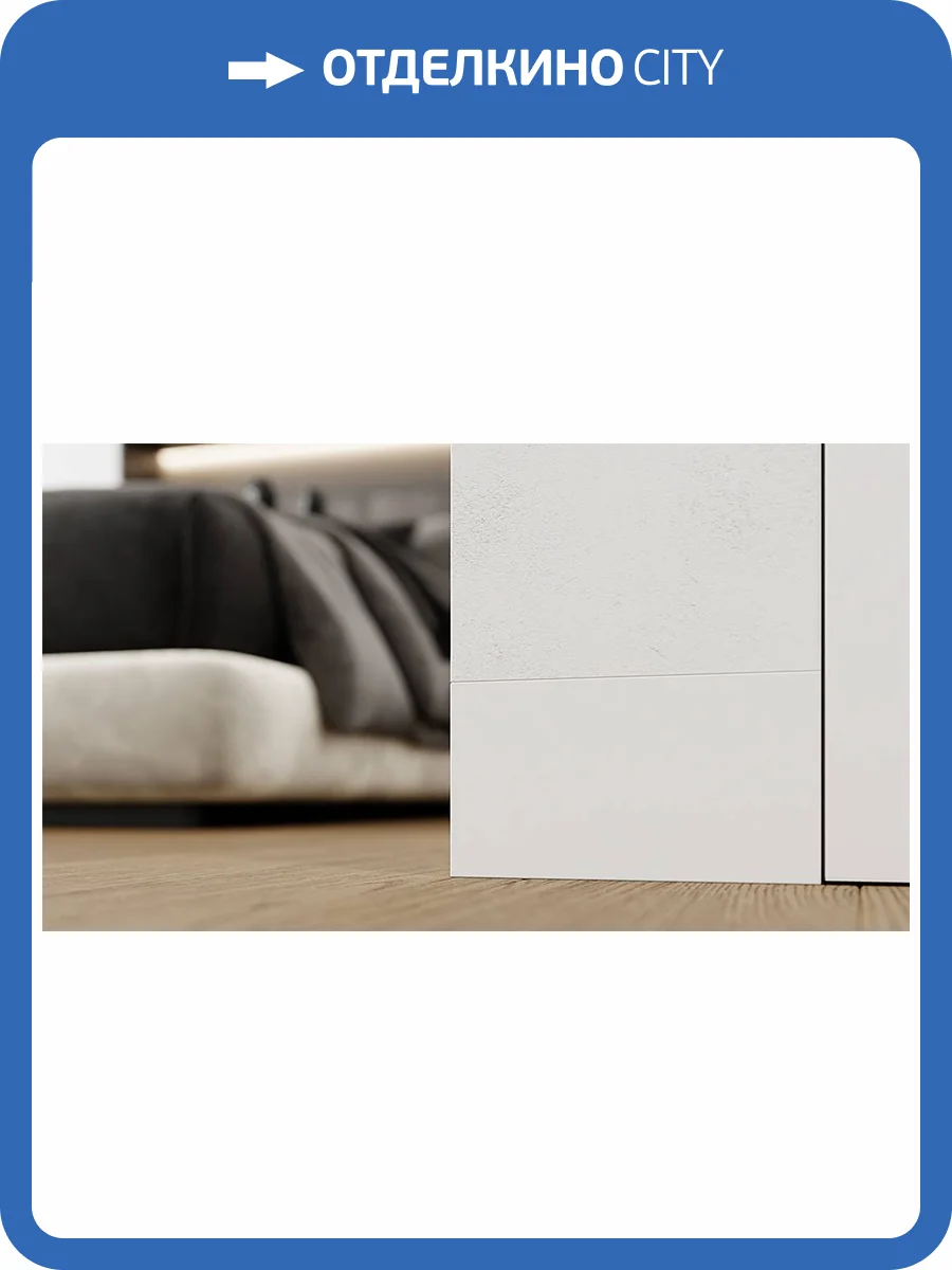 Вставка МДФ ФЕСО 10-13-17 грунтованная 2050x100x12.5 фото 5