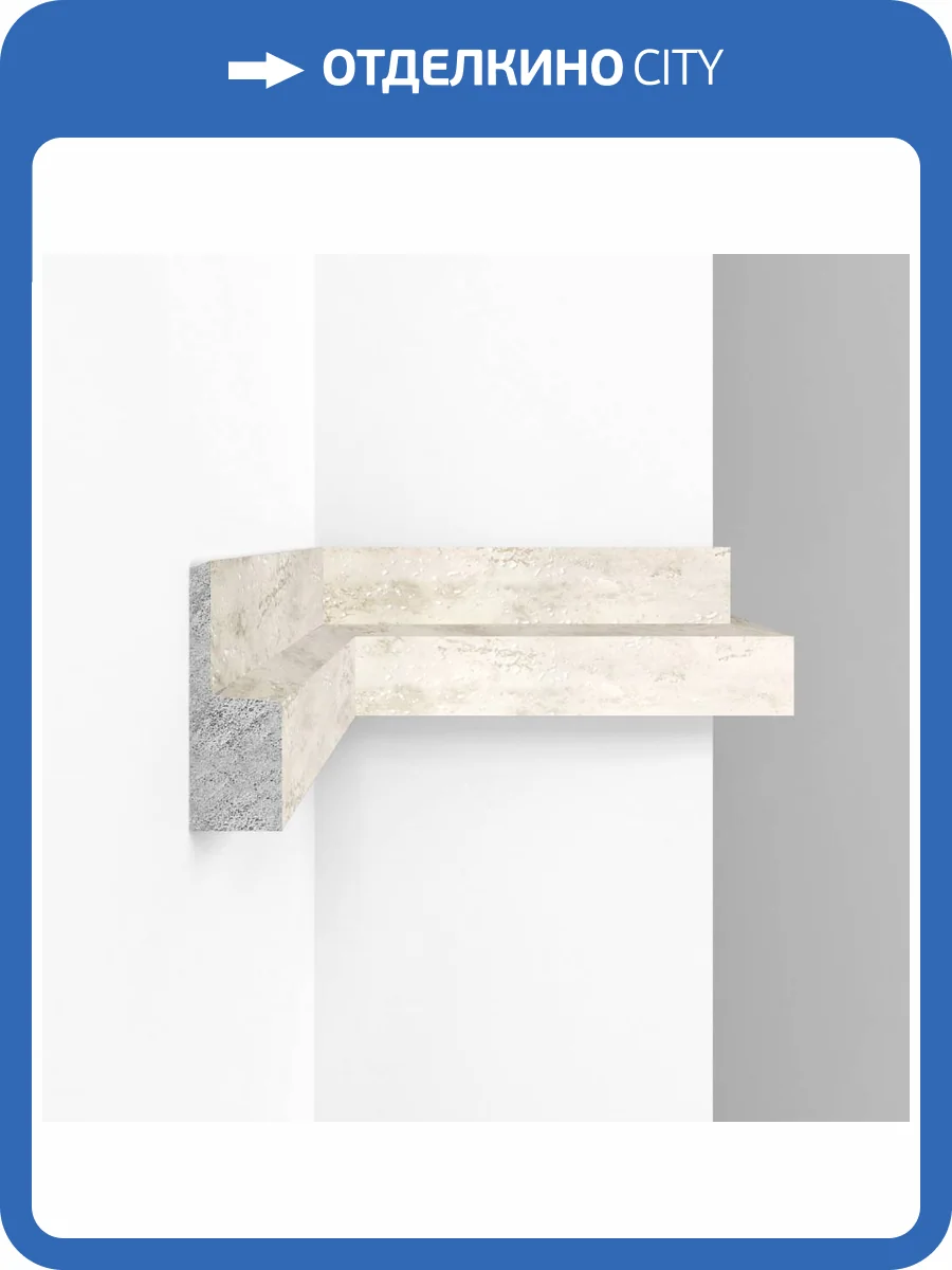 Молдинг DECOMASTER D305-1633 290x2.1x6.1 фото 2