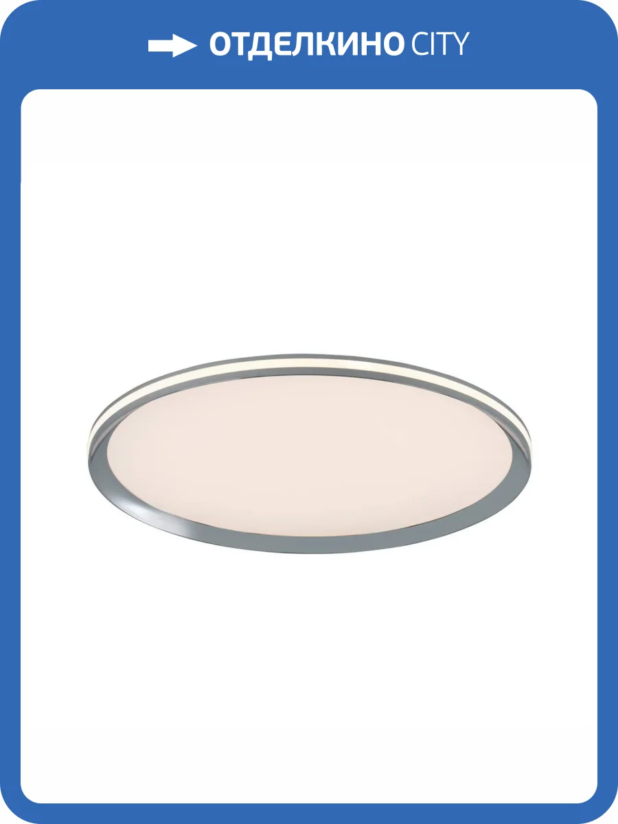 Потолочный светильник LED4U L3020-500 CR фото 9