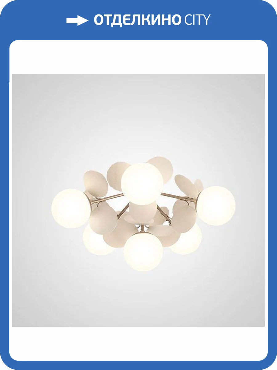 Потолочная люстра Imperium Loft Matisse 191888-26 фото 2