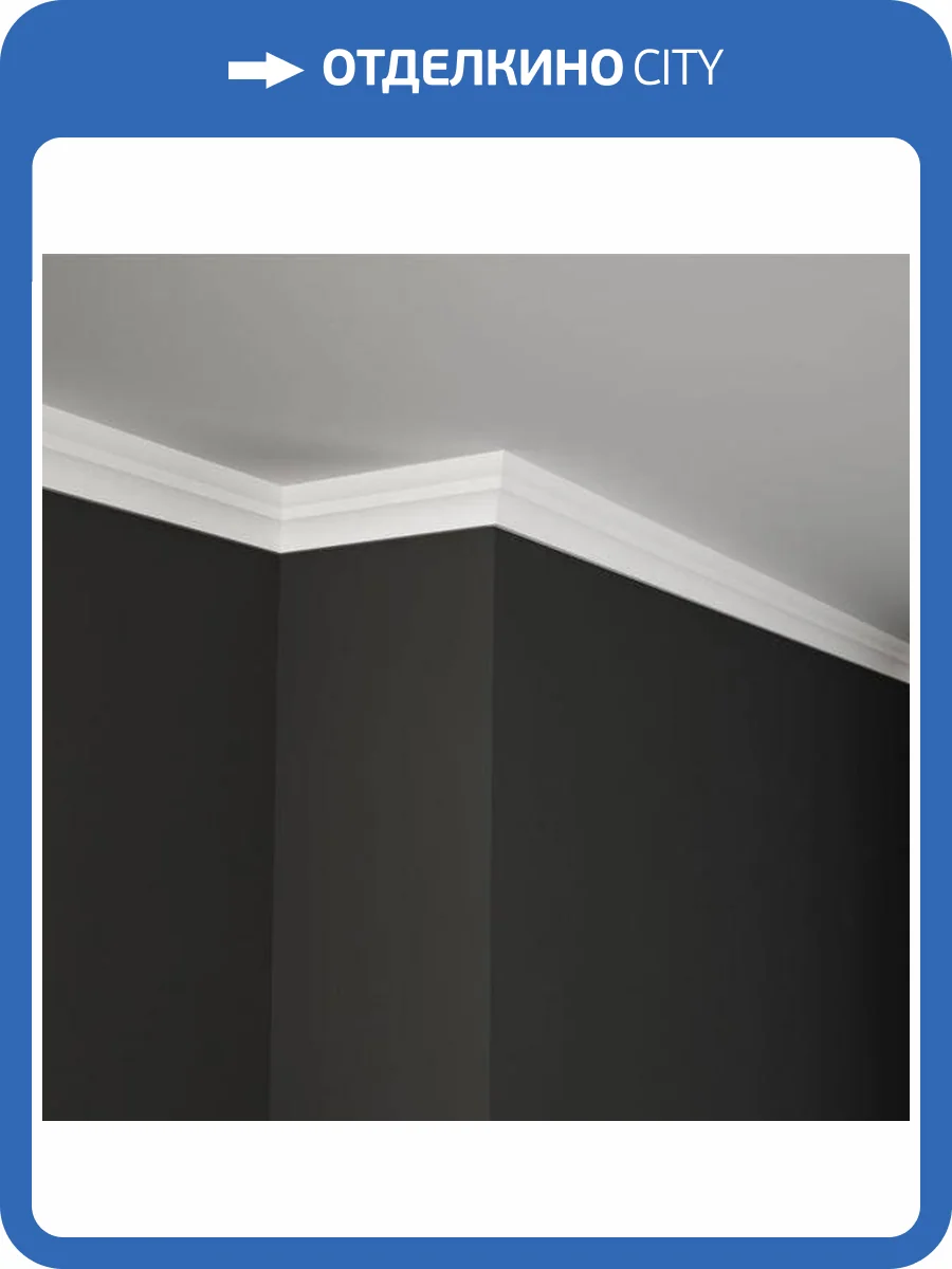 Карниз Deco Line КТ-23 110x2.5x5 фото 3