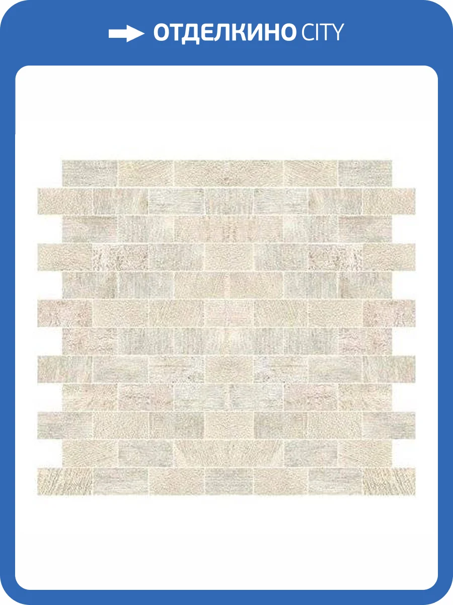 Мозаика Naxos Maker 94350 Spaccatella Mix. Marl 30x30 фото 10