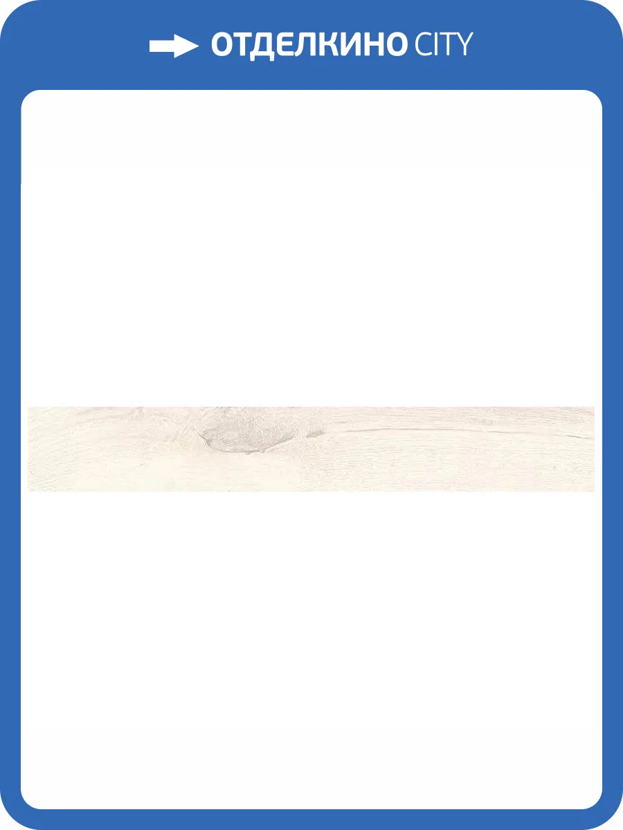 Керамогранит Rondine Group RHS Living J86020 Bianco 15x100 фото 13