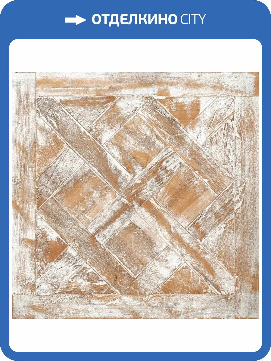 Керамическая плитка Peronda FS Forest White 9.5 mm 45x45 фото 9