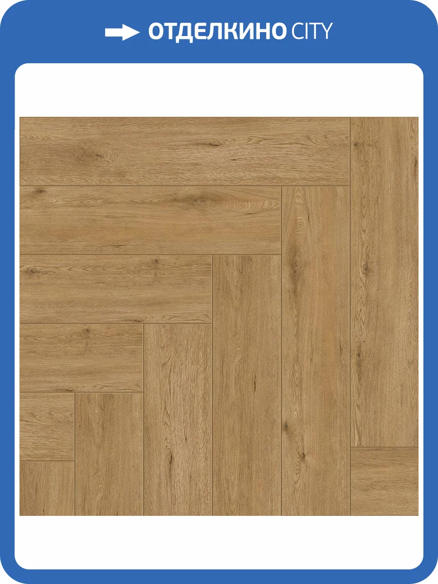 SPC Ламинат NatisSton Rubis 3.5/34 4V 5003-07 Treet 600x125 фото 3