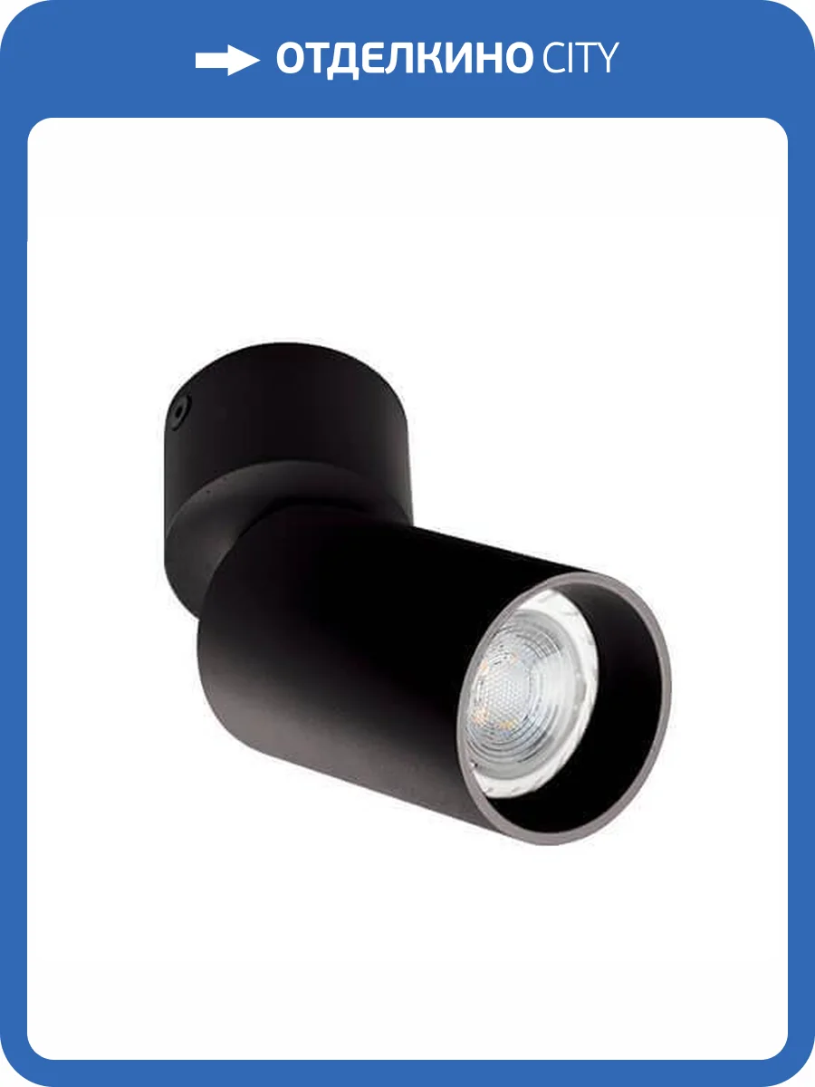 Спот Italline Mg-50 5090 black фото 2