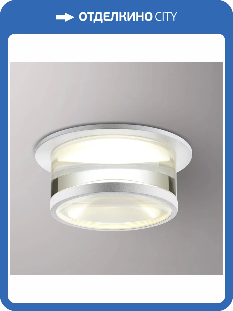 Встраиваемый светильник Novotech Spot 370915 фото 3