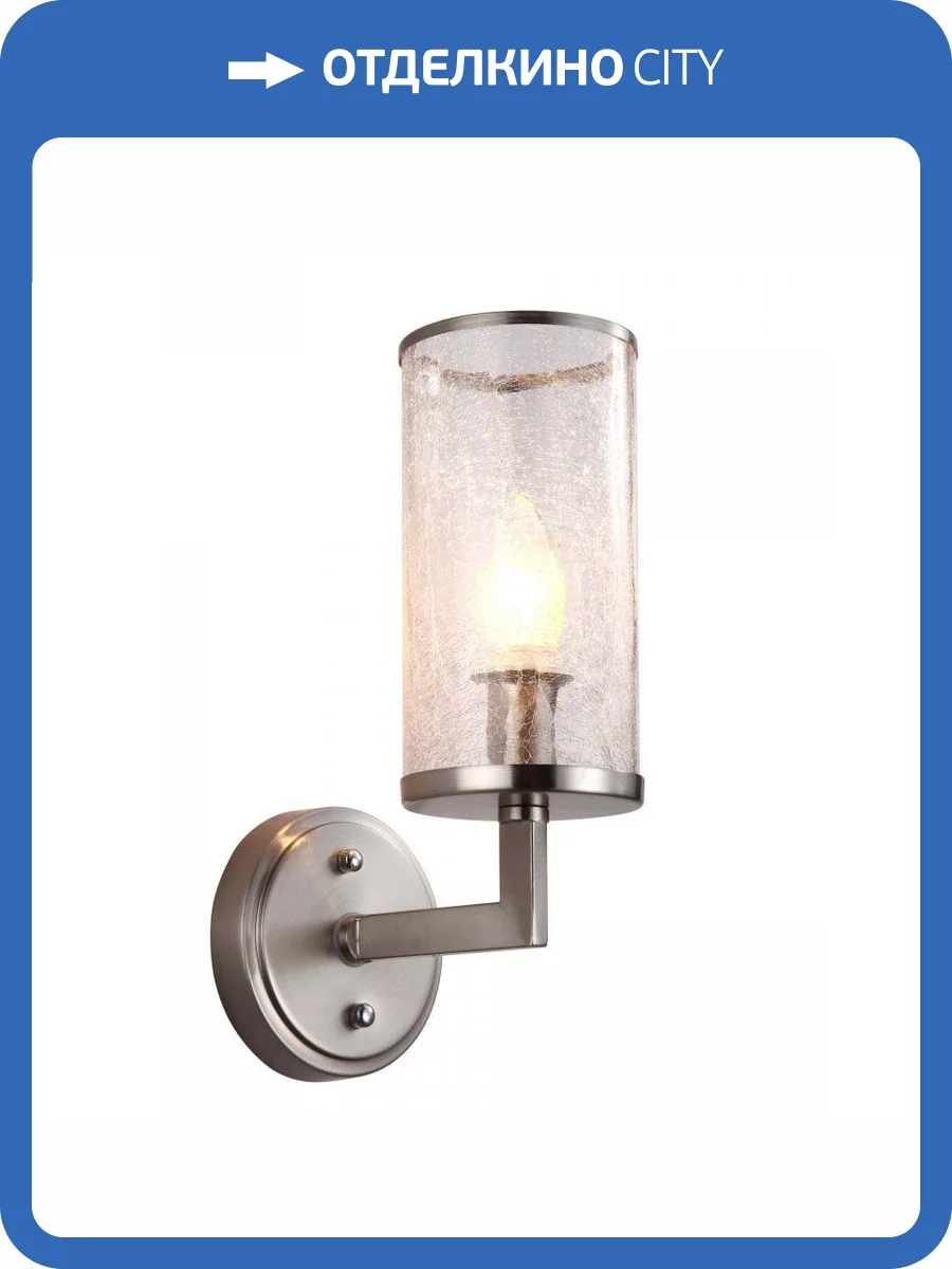 Бра Lumina Deco Howard LDW 8040-1 NK фото 3