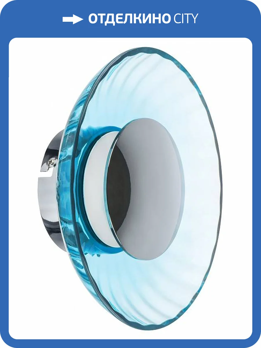 Бра Lightstar Celesta 809015 фото 2