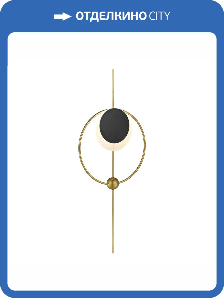 Настенный светильник ST Luce Dali SL6507.341.01 фото 2