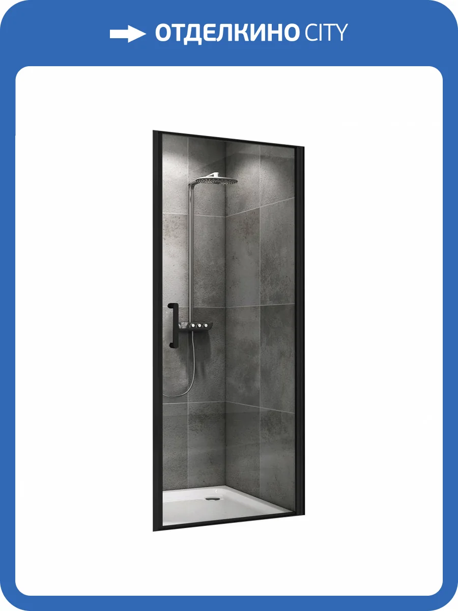 Душевая дверь Abber Sonnenstrand AG04080B Черный фото 5