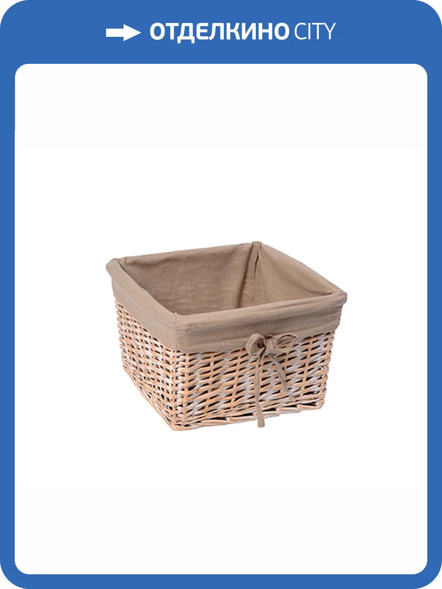 Корзина для белья Wasserkraft Kammel WB-180-M плетеная, бежевый фото 7