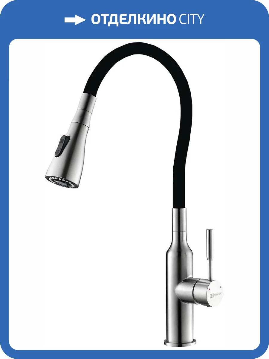 Смеситель для кухни Lemark Expert LM5082S-Black с гибким изливом фото 3