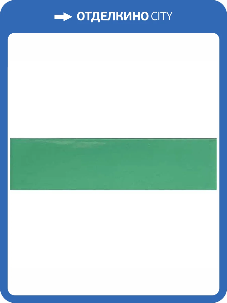 Керамическая плитка 41ZERO42 Kappa 4101046 Green 5x20 фото 8