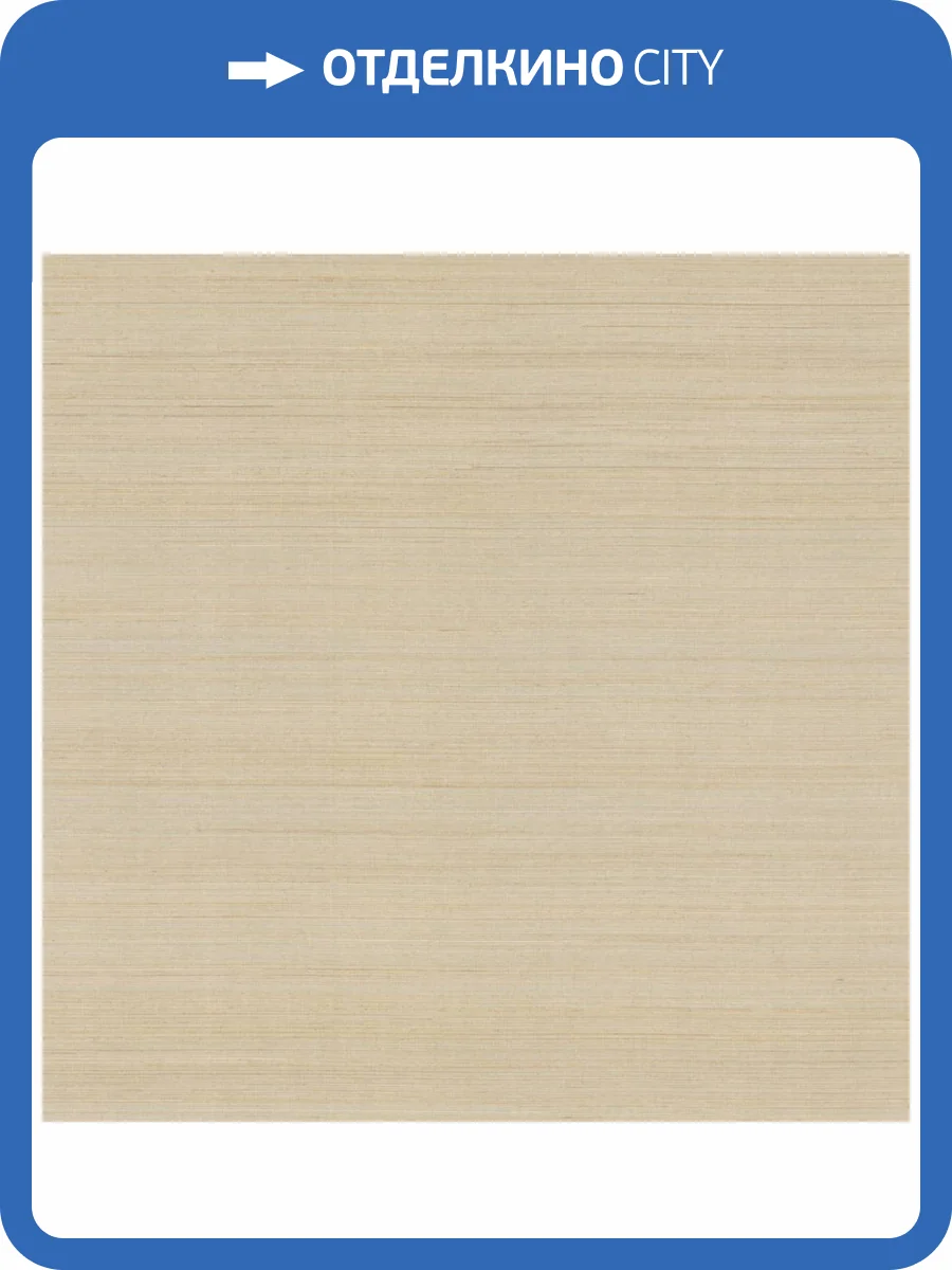 Обои York Ronald Redding Grasscloth & Natural Resource GV0272 фото 2