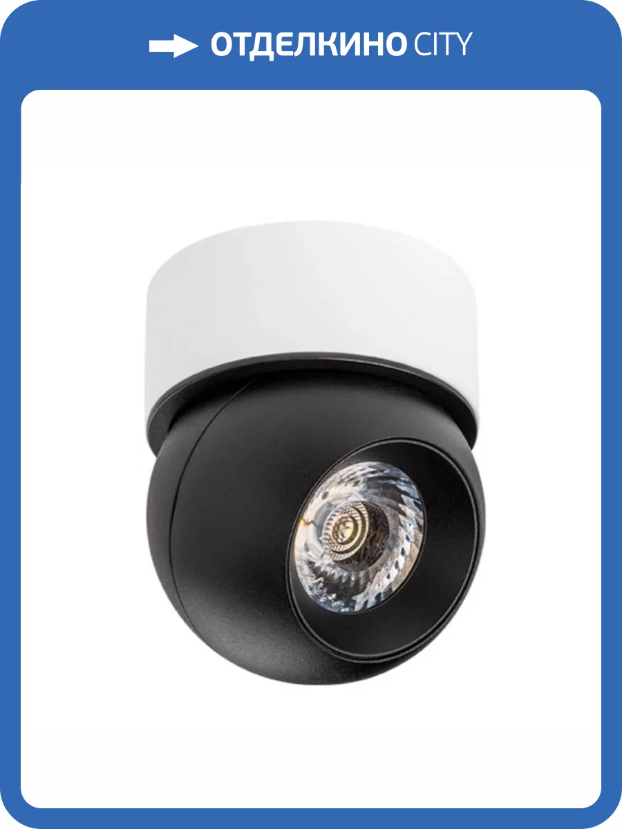 Светодиодный спот Lightstar Urbano (217074+521706) i07406 фото 2