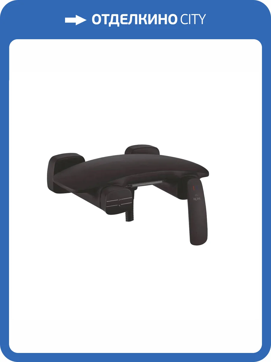 Смеситель для ванны Rose R1102H черный фото 4