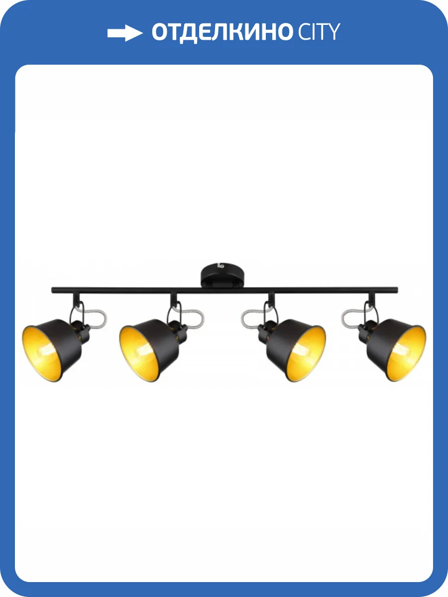 Спот Rivol Evelyn 7064-704 Б0055370 фото 2