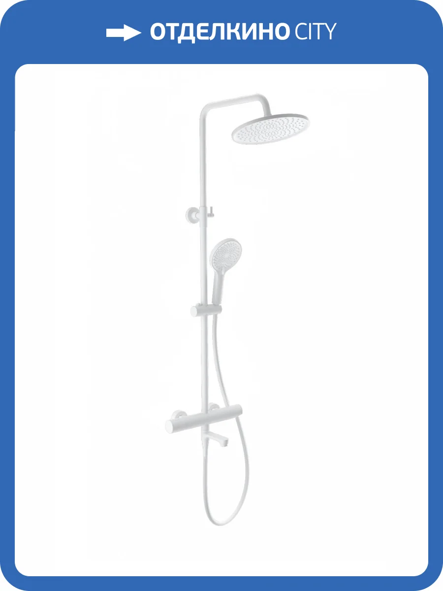Душевая стойка Wonzon & Woghand WW-B3069-MW белая, с термостатом фото 3