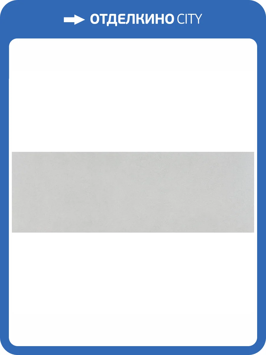 Керамическая плитка Pamesa Atrium Nuva Perla 33.3x100 фото 3