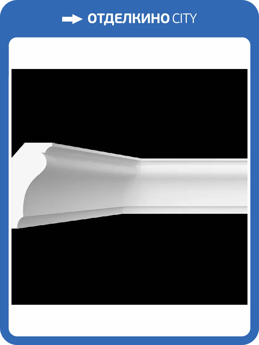 Карниз гладкий Artpole SKT469 115x10.8x22.8 фото 2