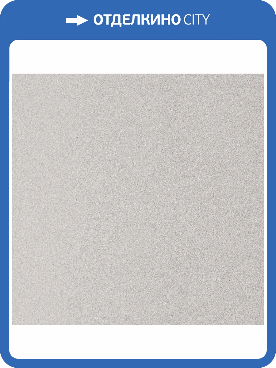 Обои Andrea Rossi Spectrum Trend 54427-4 фото 2