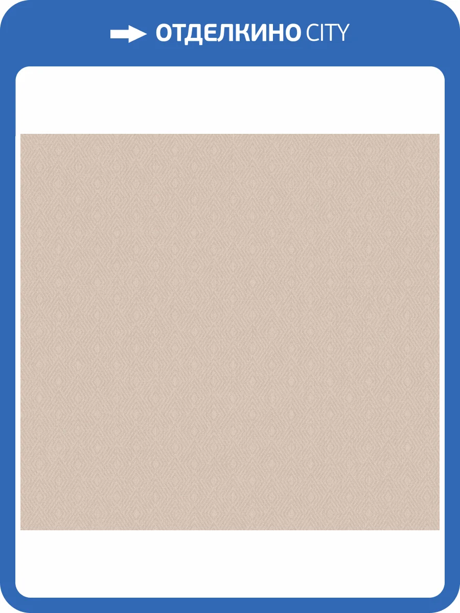 Обои флизелиновые Milassa Scandi Zen JA3 003/1 фото 2