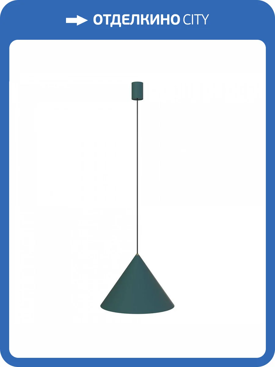 Подвесной светильник Nowodvorski Zenith M 8003 фото 3