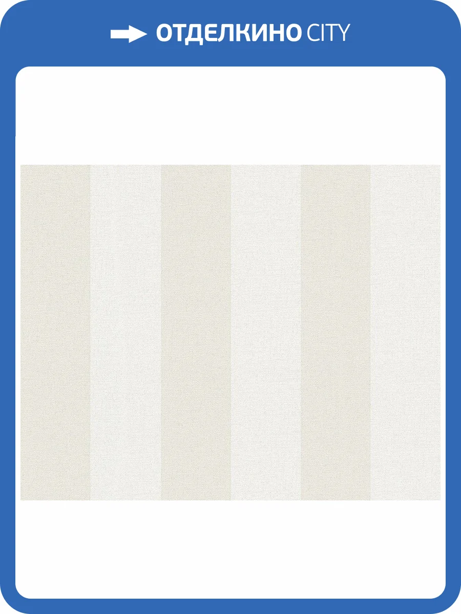 Обои A.S. Creation Maison Charme 3140-55 фото 2