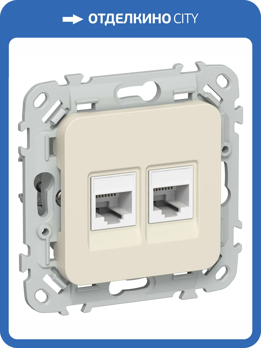 Розетка компьютерная RJ45 2-местная IEK Flite FI-K22-1-K86 сливочный фото 3