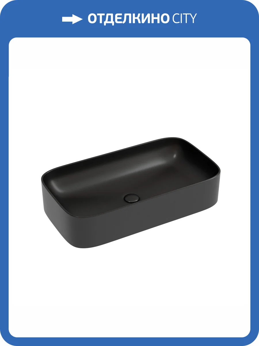 Раковина Ceramica Nova Element CN6054MB 70 см, черная матовая фото 5