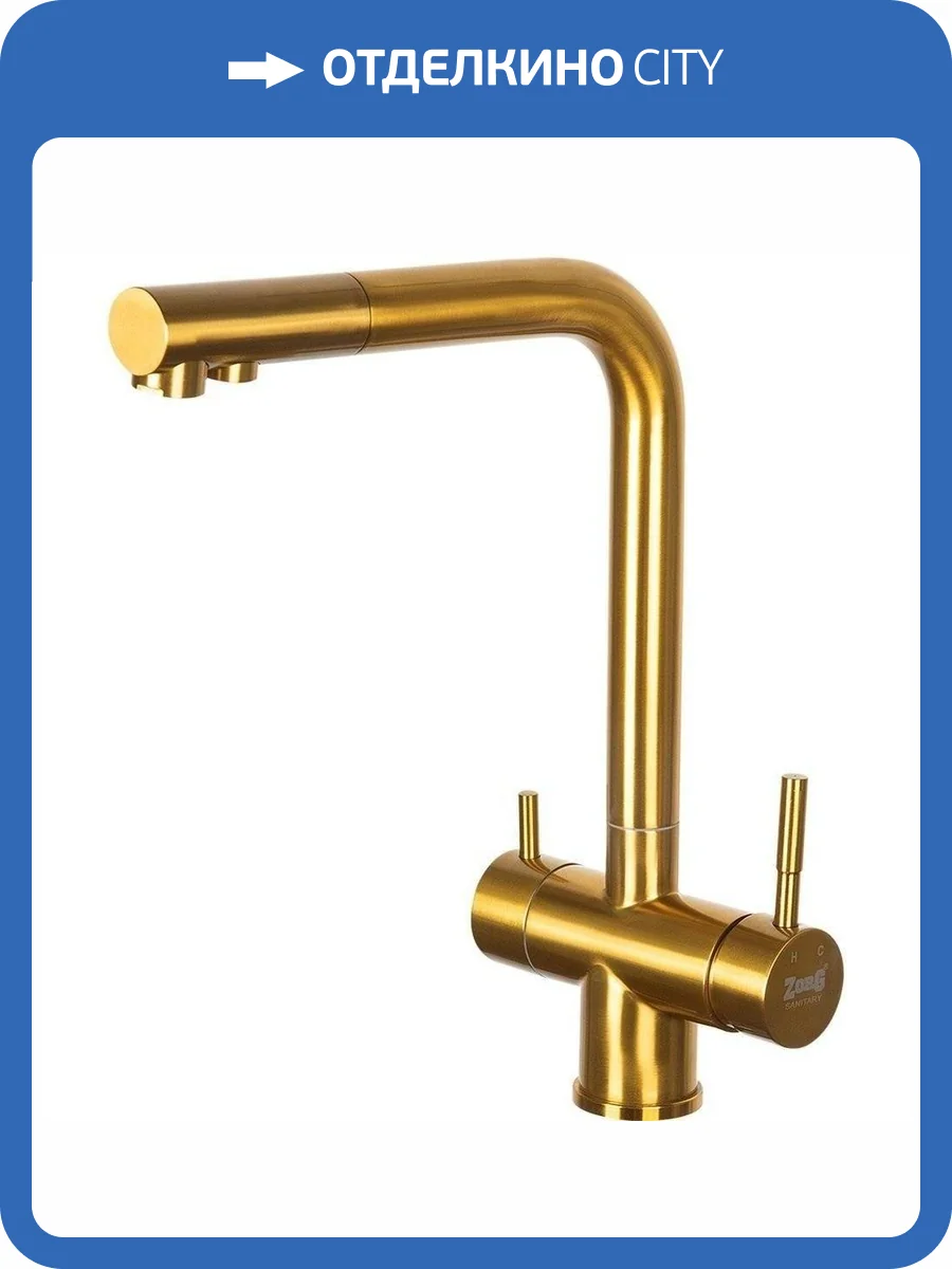 Смеситель для кухни Zorg Inox SZR-7039 BRONZE бронза фото 3