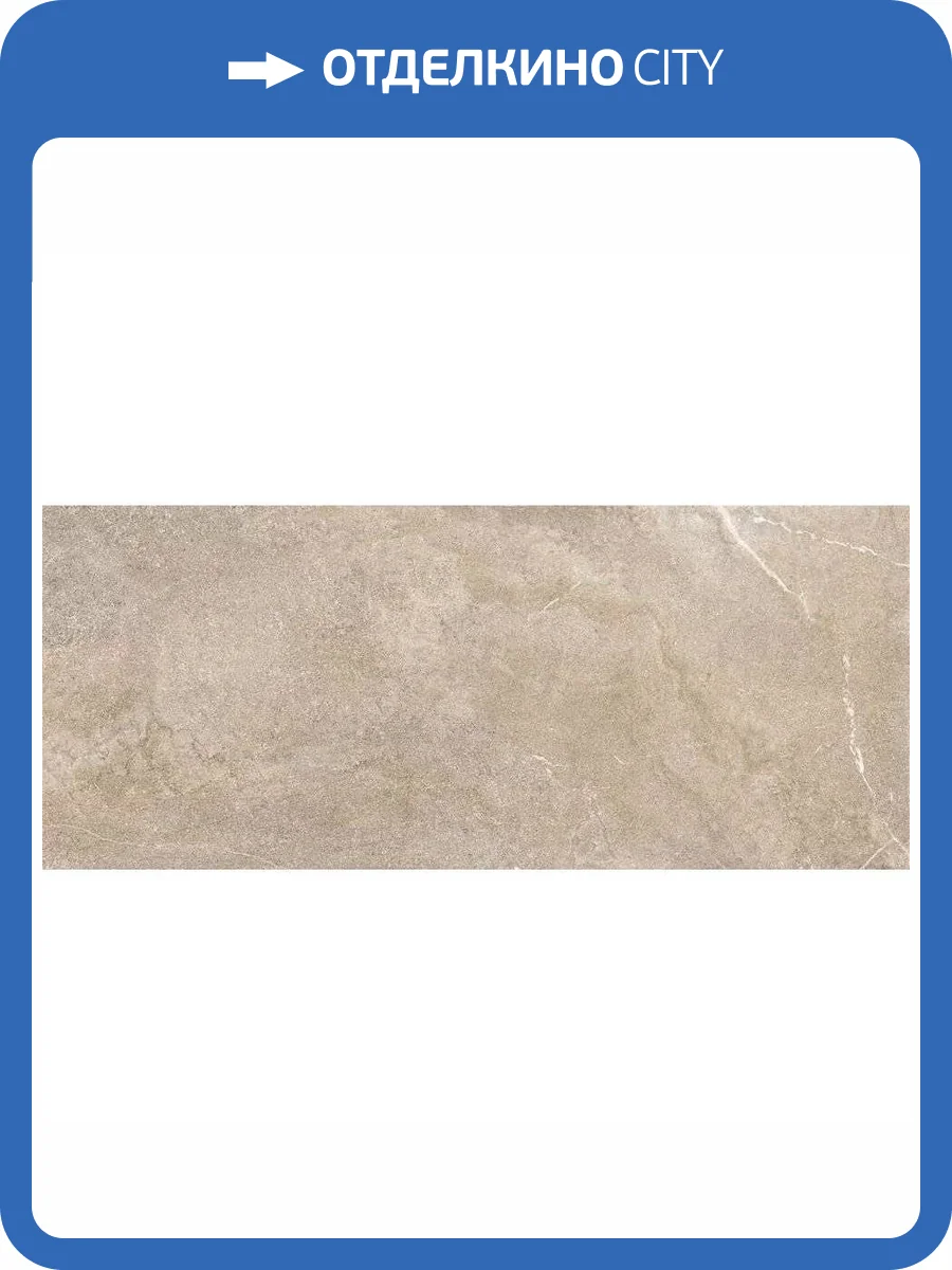 Керамогранит Peronda Lucca 35903 Beige Sp 100x275 фото 11