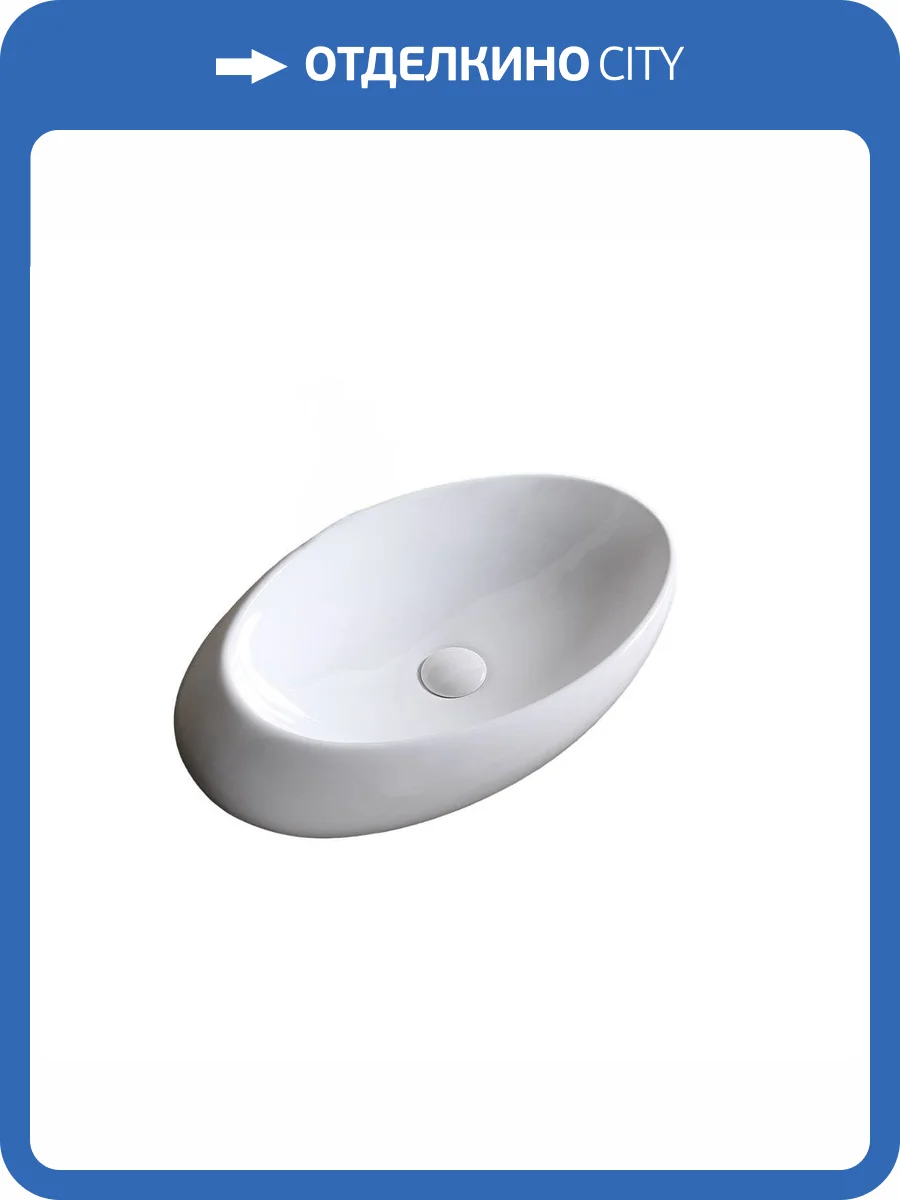 Раковина Cerutti Spa CR0058A 48 см фото 5