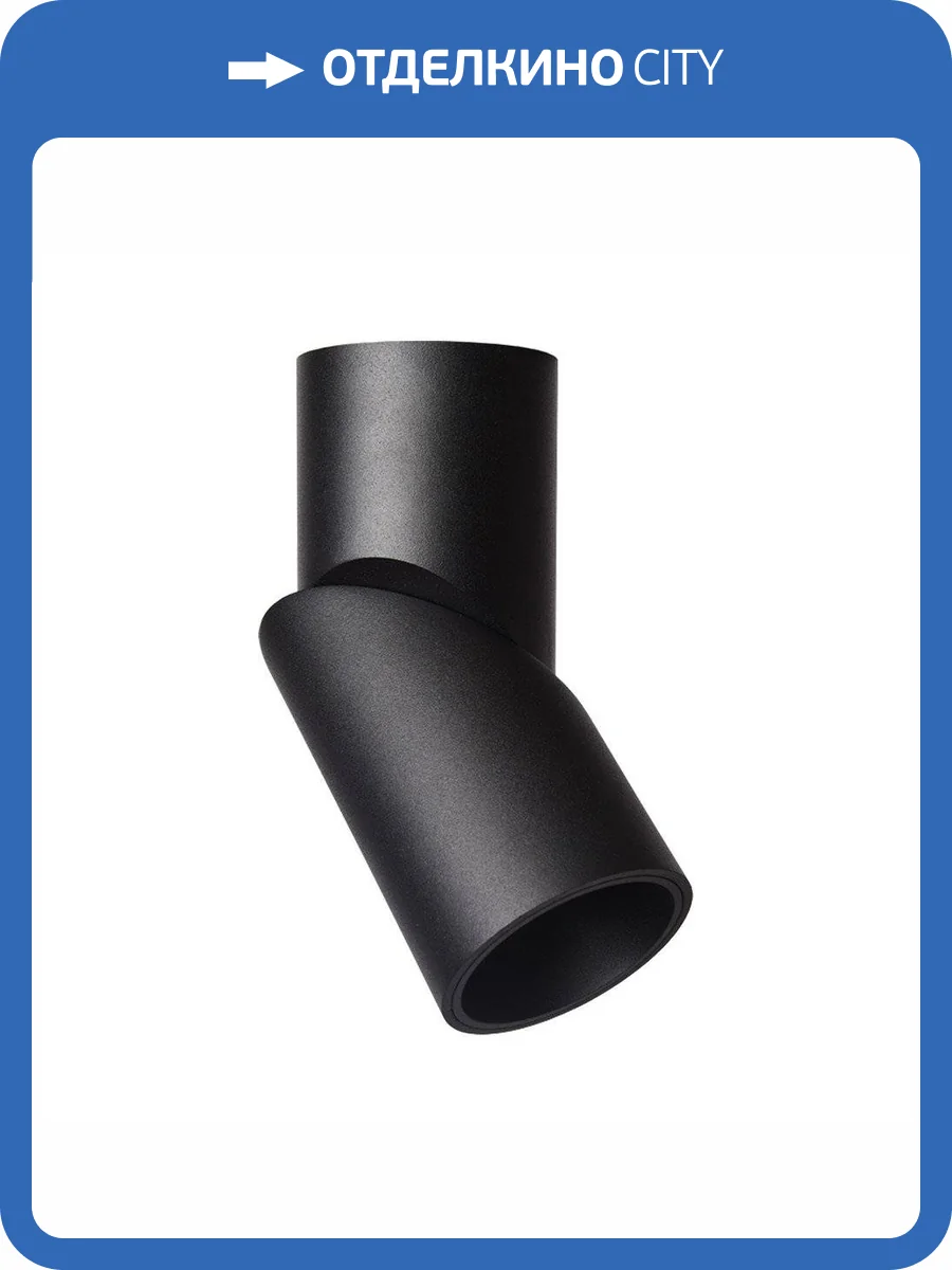 Потолочный светильник Omnilux Arlate OML-101819-12 фото 2