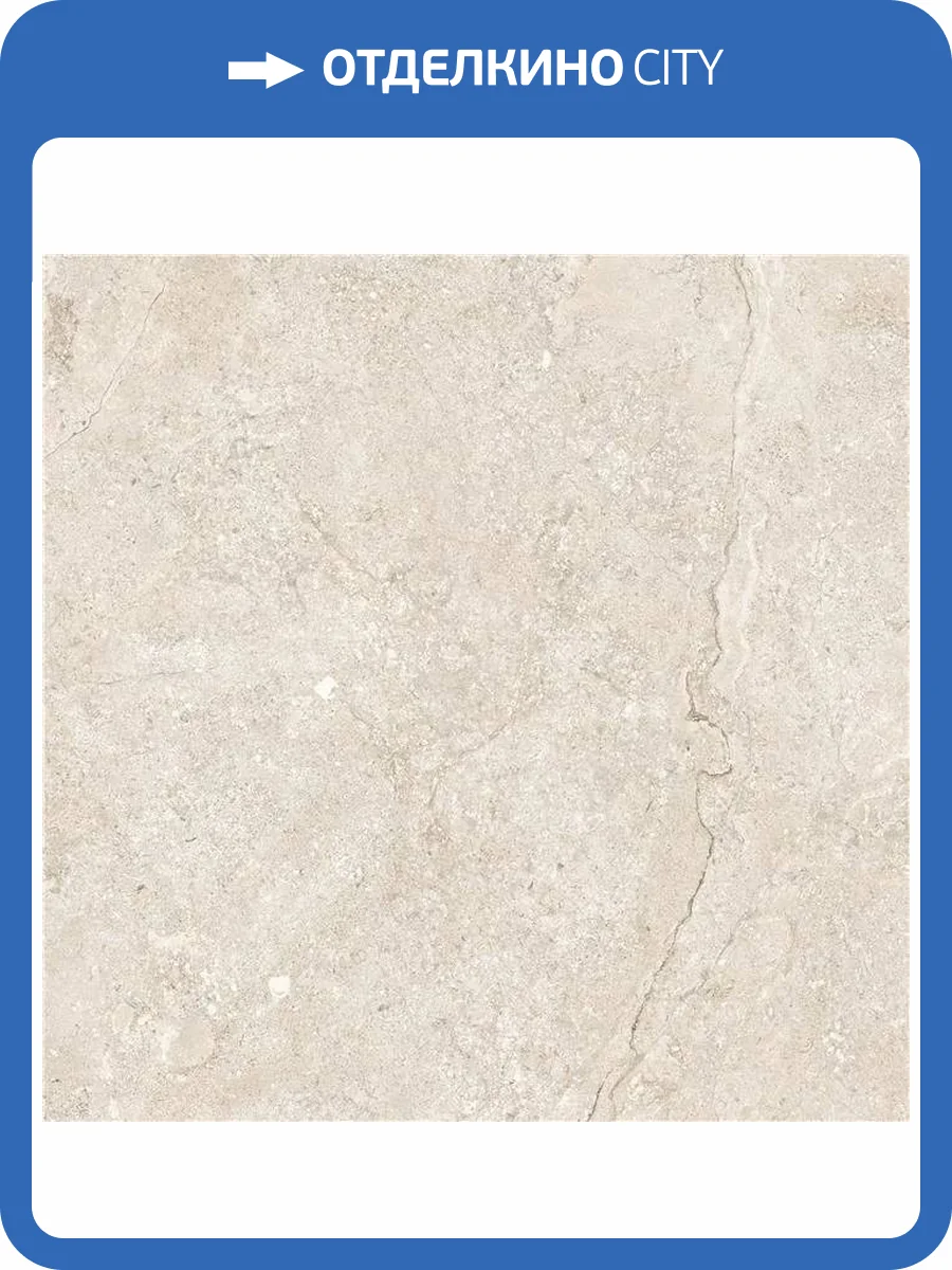 Керамогранит Keratile Gobi CA5FGOBIPDPA P.E. Cream MT Rect S-Tech 60x60 фото 6
