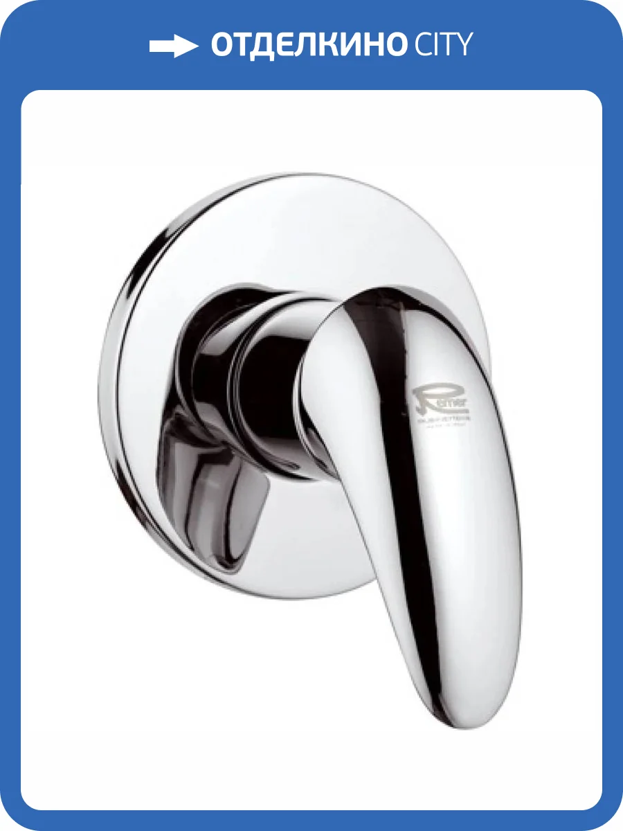 Смеситель для душа Remer Ten T30 фото 2