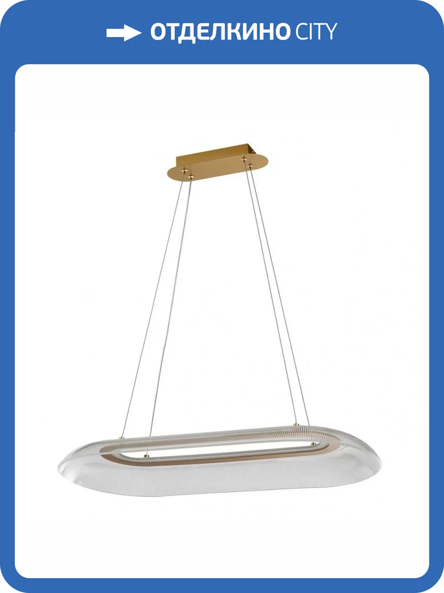 Подвесная светодиодная люстра De Markt Конти 488011501 фото 2