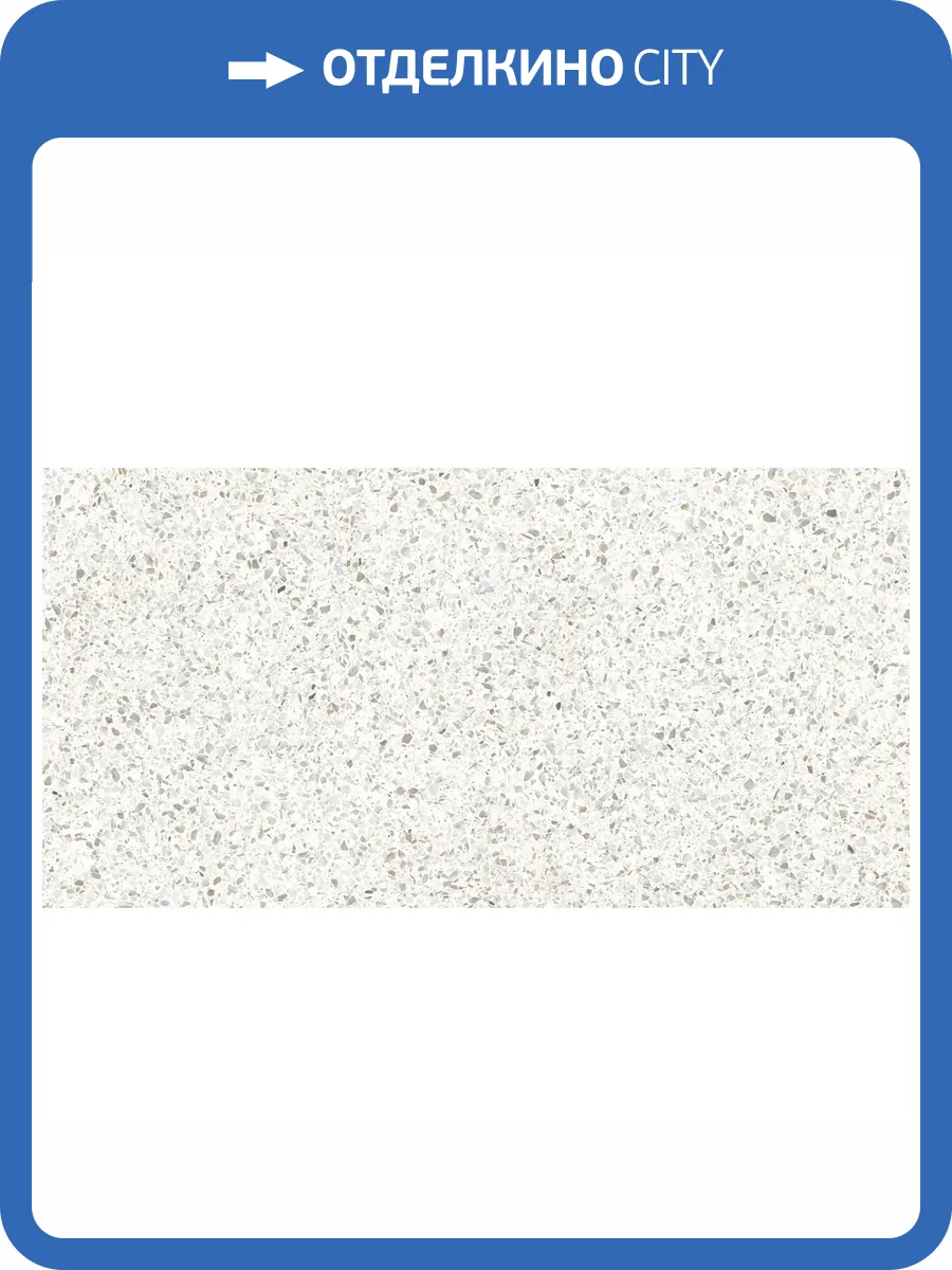 Керамогранит Navarti Nadinne Blanc 60x120 фото 5