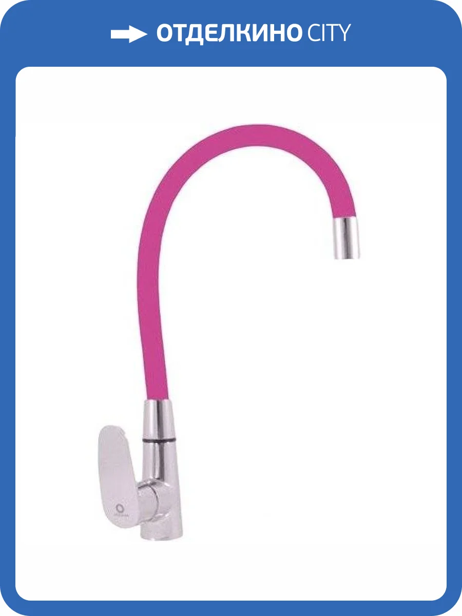 Смеситель для кухни Rav Slezak Amur AM719.5/11R с гибким изливом фото 7